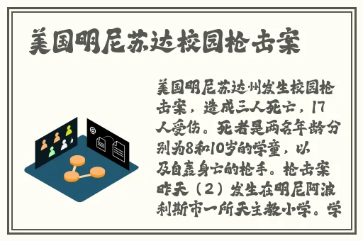 西方37大但人文艺术人山踪林