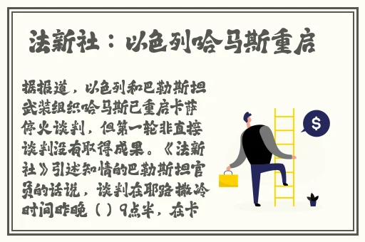 病勤楼栋112樱花